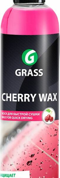 Воск Grass Cherry wax 250 мл