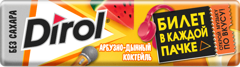 

Жевательная резинка Dirol Арбузно-дынный коктейль 13.6г