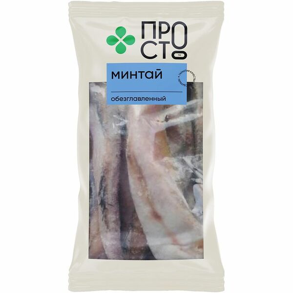Минтай без головы мороженый Пр!ст вес 