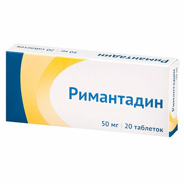 Римантадин 50 мг 20 шт таблетки