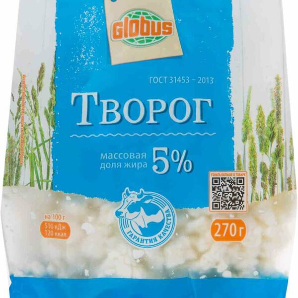 Творог Глобус 5%