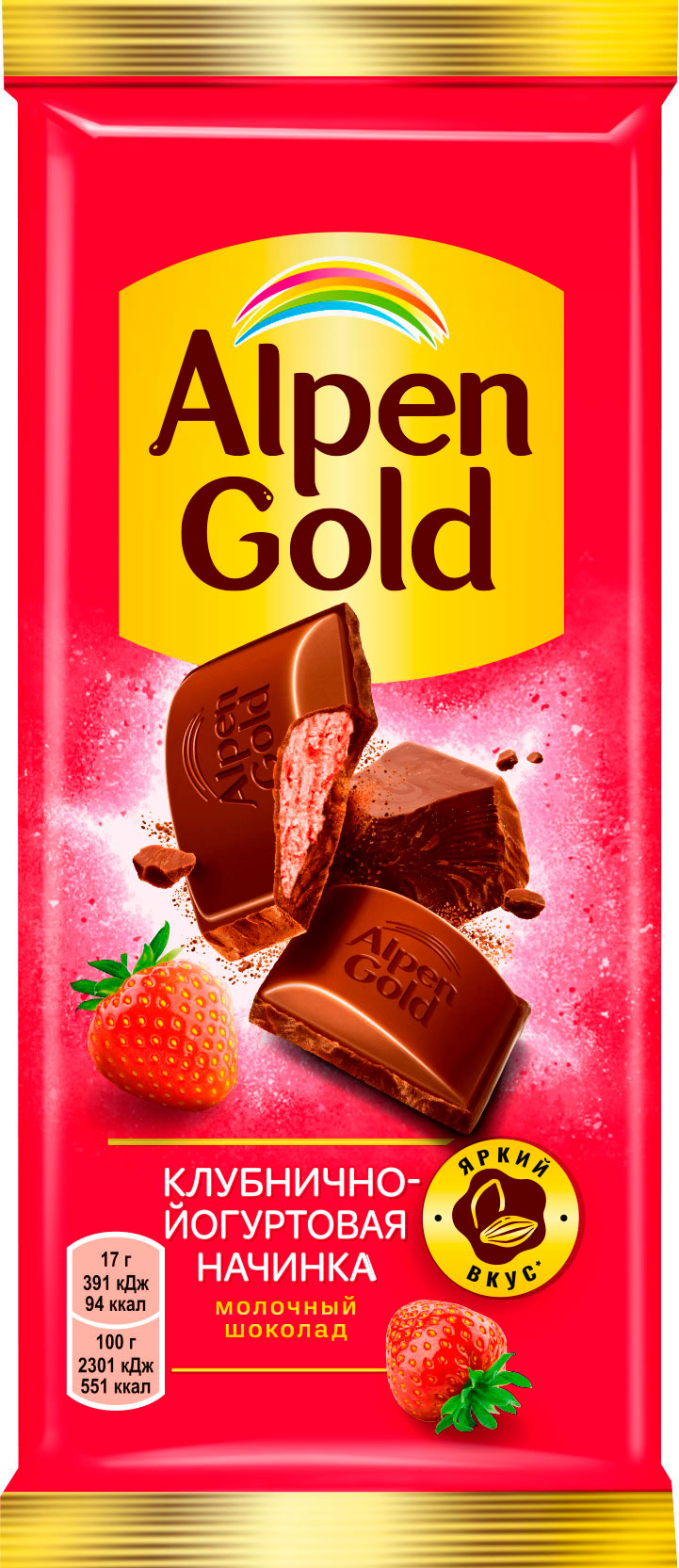 

Шоколад Alpen Gold Молочный Клубника с йогуртом
