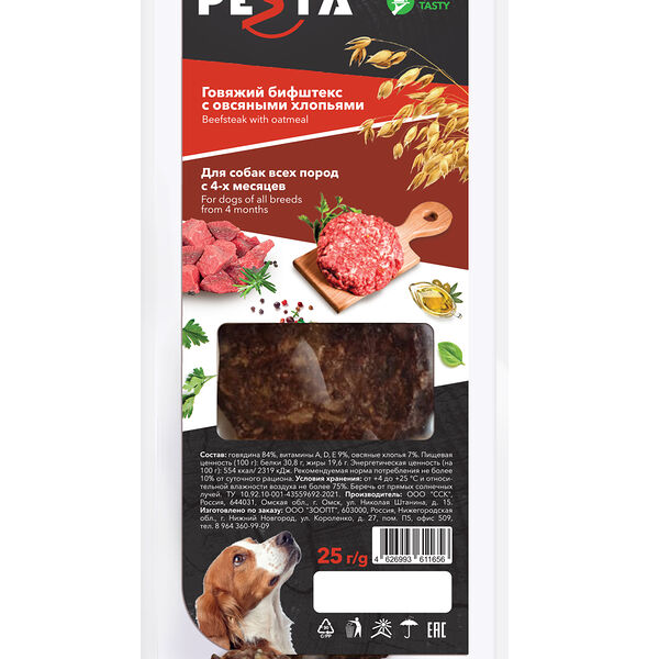 Pesta лакомство 