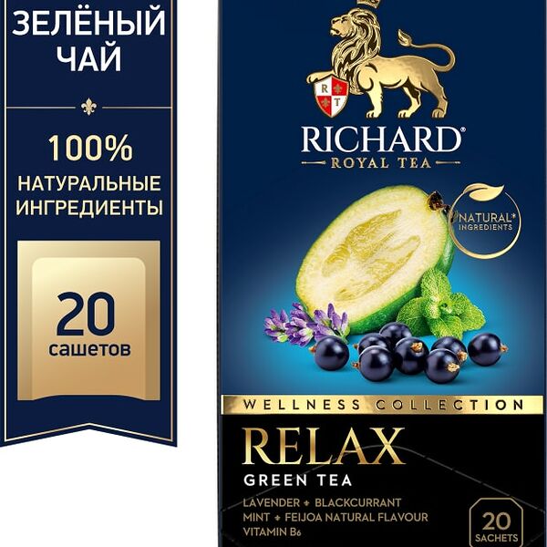 Чай зеленый Richard Relax 20*1.5г