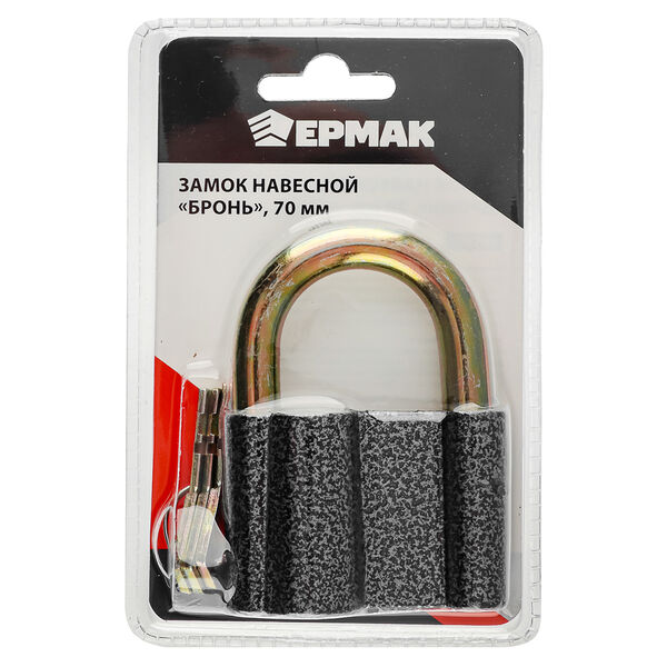 Ермак замок навесной 