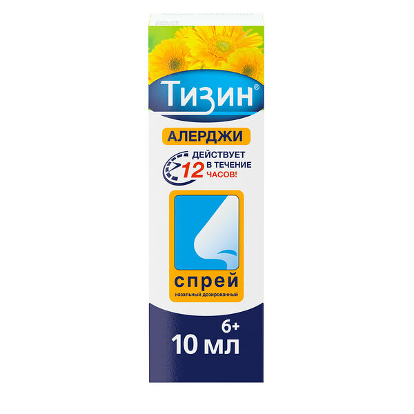 Тизин Алерджи 50 мкг 10 мл спрей