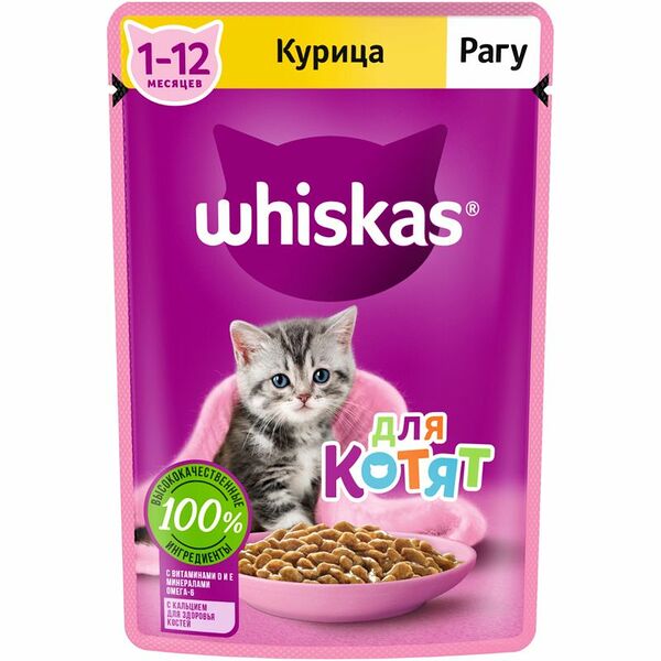 Whiskas пауч для котят (рагу) Курица