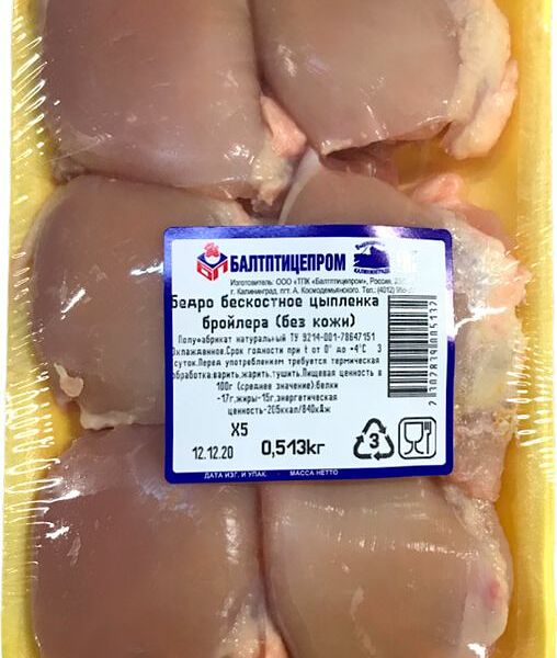 Бедро цыпленка Балтптицепром без кожи охлажденное