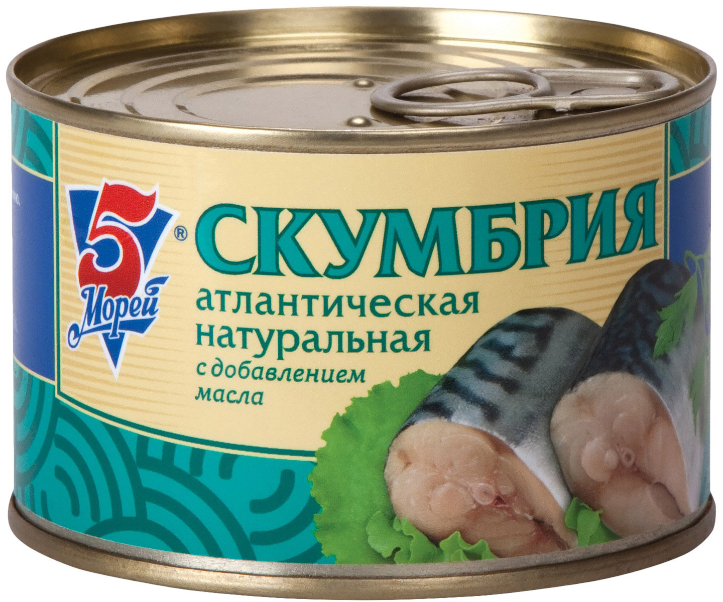

Скумбрия 5 Морей атлантическая с добавлением масла