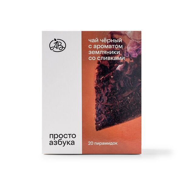 Чай черный Просто Азбука пакетированный листовой крупный с добавками, 
