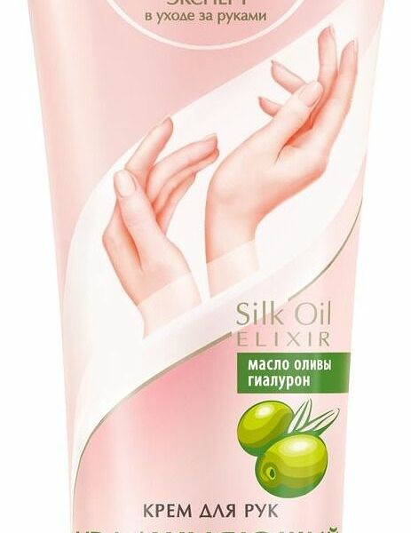Крем для рук Бархатные ручки увлажняющий