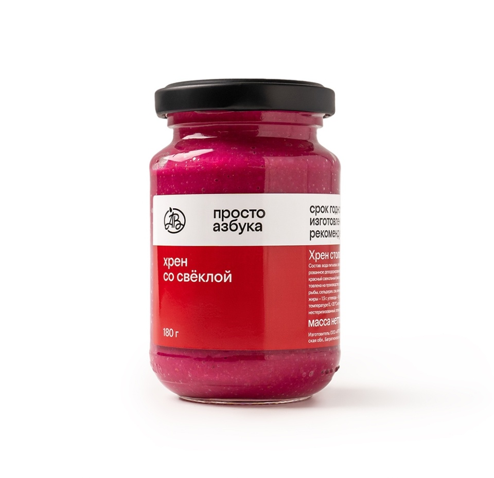 

Хрен Просто Азбука со свёклой столовый