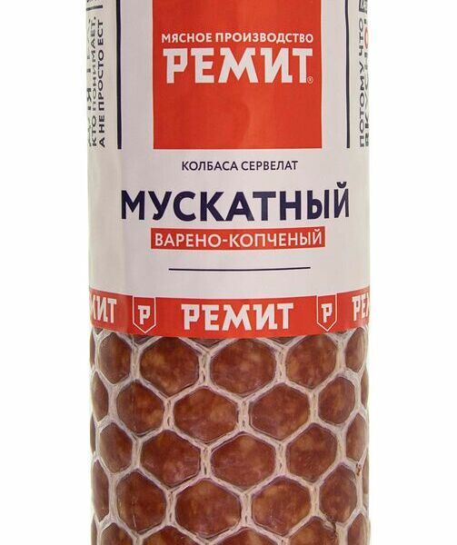 Колбаса варено-копченая Сервелат Мускатный ТМ Ремит