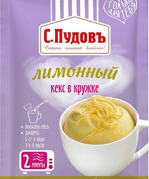 Кекс в кружке С.Пудовъ Лимонный 70г