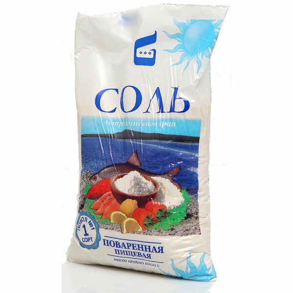 Соль поваренная пищевая мелкая Бассоль