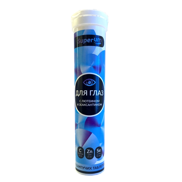 Superum Витамины для глаз с лютеином Таблетки шипучие 20 шт
