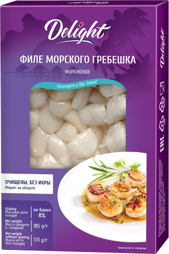 Филе морского гребешка Delight мороженое очищенное 185 г