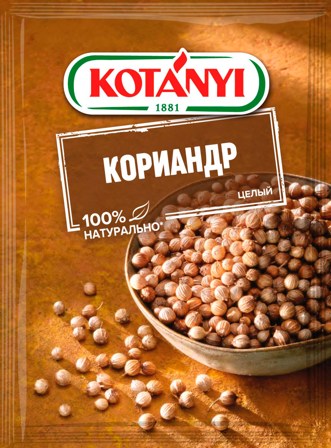 

Приправа Kotanyi Кориандр