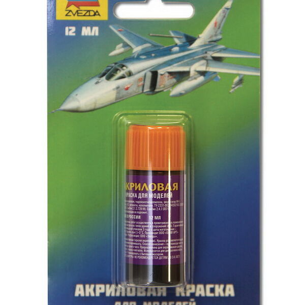 16АКР/блс Краска желтая ZVEZDA