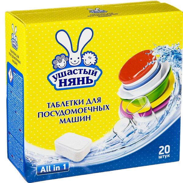 Таблетки для посудомоечных машин Ушастый Нянь 20шт