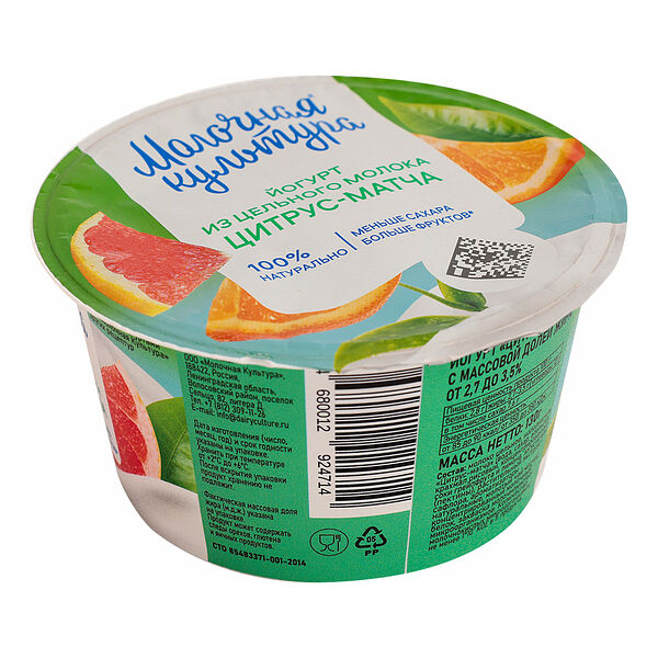 Йогурт Молочная Культура 2,7-3,5% цитрус-матча 