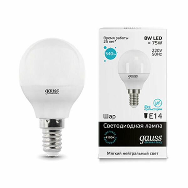 Светодиодная лампа Gauss Elementary LED Globe E14 8W 4100K