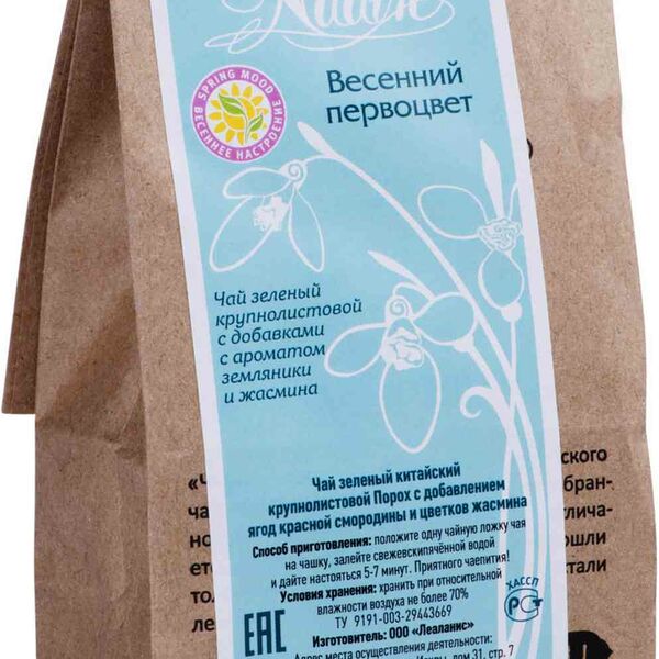 Чай зелёный Nadin Весенний первоцвет