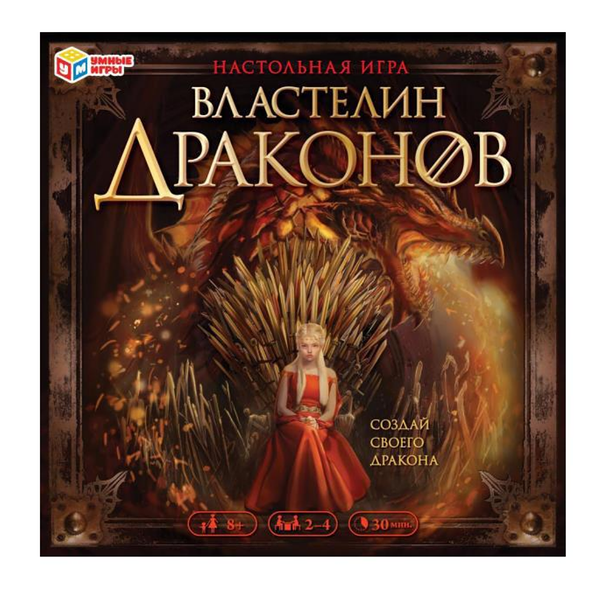 Игра-ходилка настольная Властелин  драконов. Создай своего дракона. 40 карточек