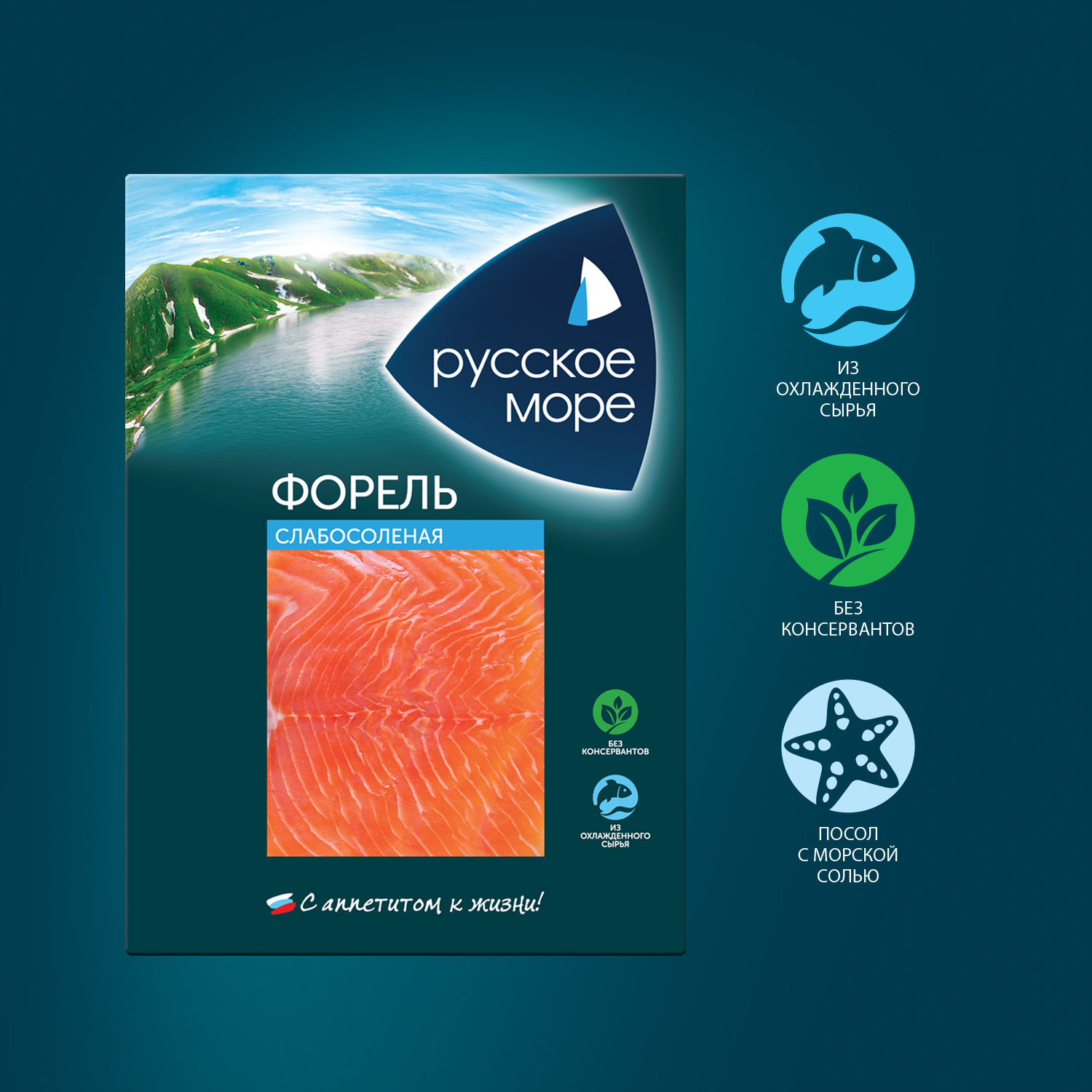 

Форель радужная филе-ломтики слабосоленая Русское море 120 г