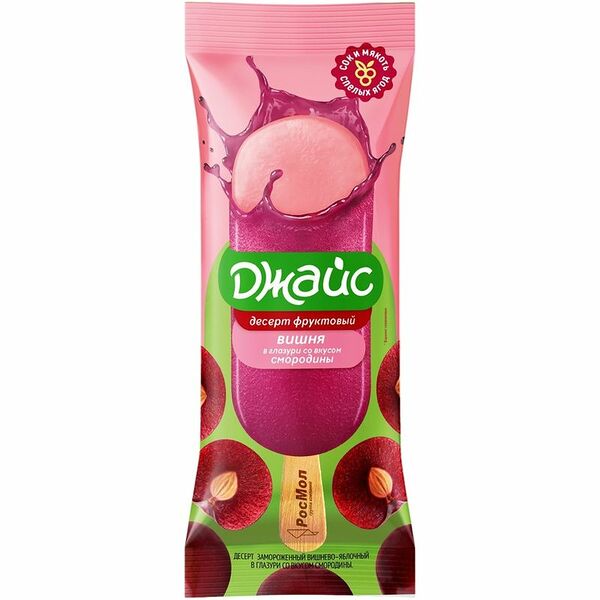 Десерт Джайс вишня в глазури со вкусом смородины замороженный 0%