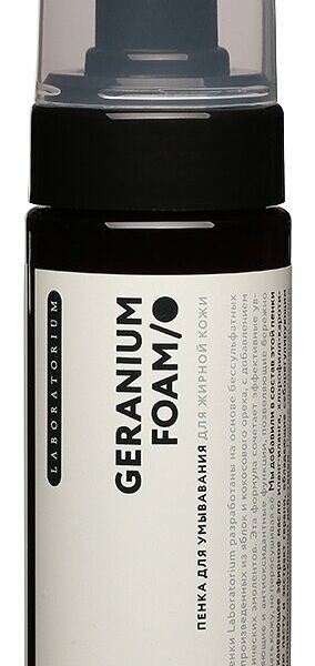 Пенка для умывания Laboratorium для жирной кожи 150 мл