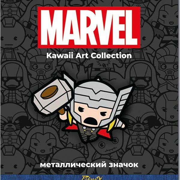 Значок Marvel металлический 1шт.