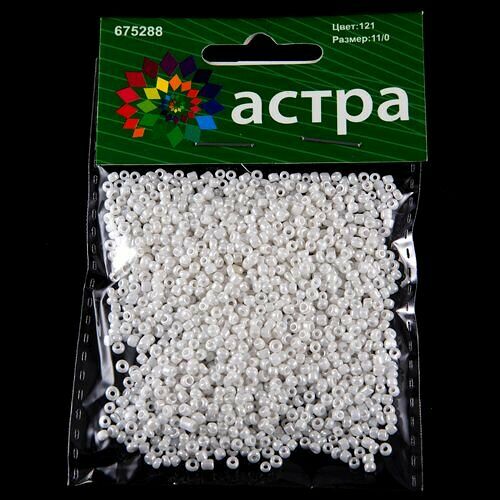 Бисер Astra&Craft 11/0, 20г(121 белый/непрозр.глянцевый),упак