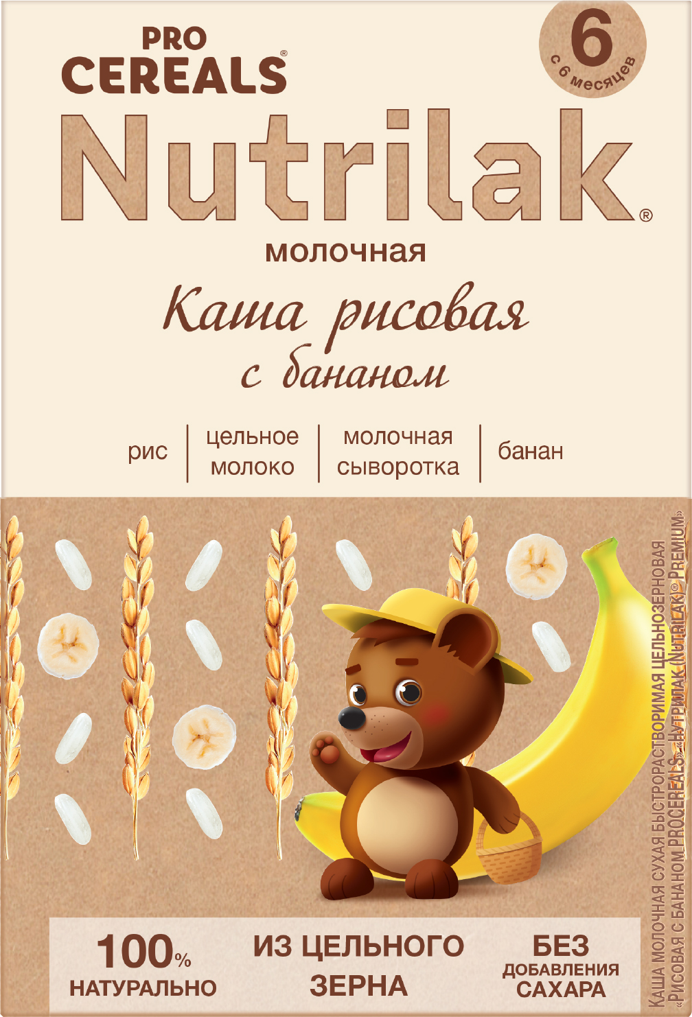 

Каша Nutrilak Procereals молочная рисовая с бананом 6 месяцев