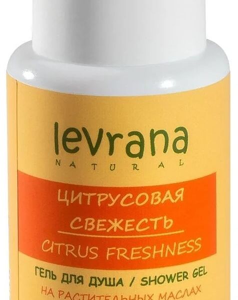 Гель для душа LEVRANA Mini Цитрусовая свежесть