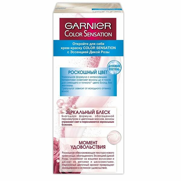 Крем-краска для волос Garnier Color Sensation 910 пепельно-платиновый блонд
