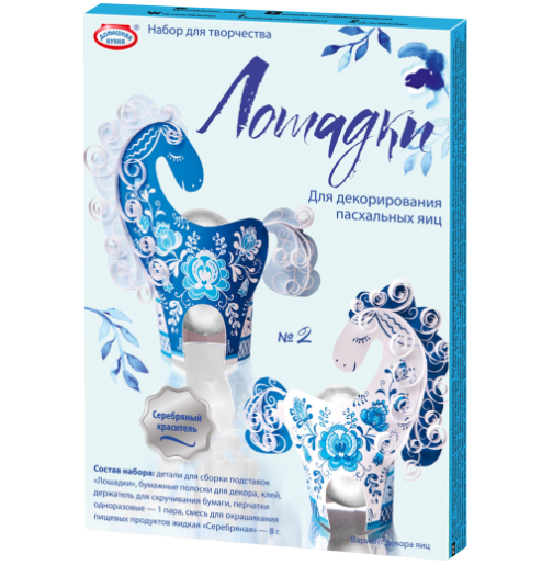 

Набор пасхальный Домашняя кухня Сделай сам Лошадки 1 шт. цвет в ассортименте