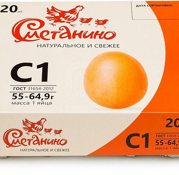 Яйцо Сметанино куриное С1 20шт