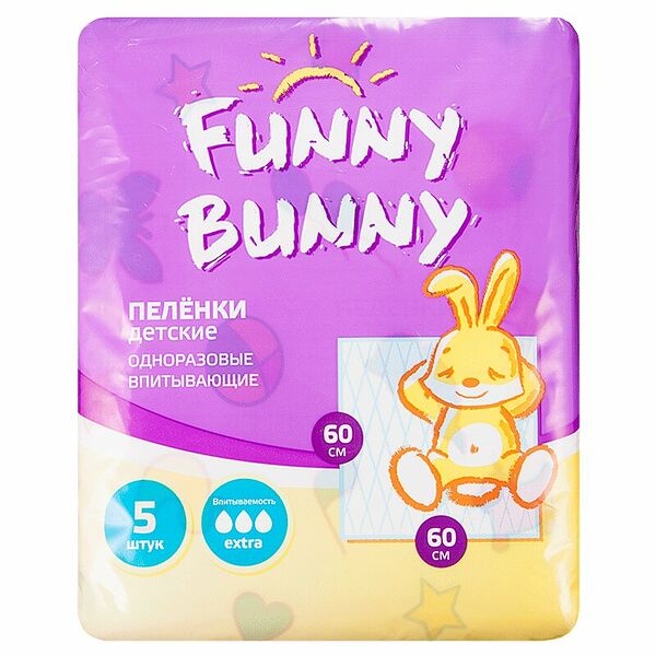 Пеленки Funny Banny 5 шт 60х60 см для детей одноразовые впитывающие