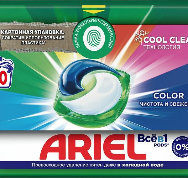 Средство для стирки Ariel Color жидкое в растворимых капсулах 10x19.5г