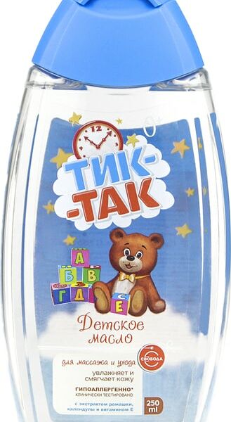Масло детское Тик-так для массажа и ухода 250мл