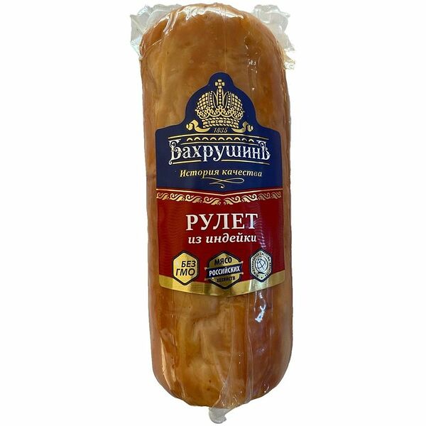 Рулет из мяса индейки Бахрушинъ варёный высшего сорта, 300г