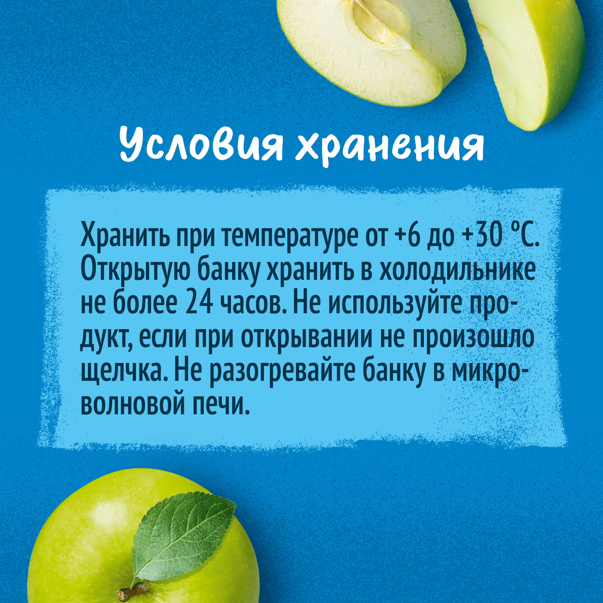 

Фруктовое пюре Gerber Яблоко 125 г
