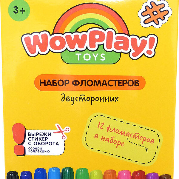 Набор 2-х сторонних фломастеров Wow Play 12шт