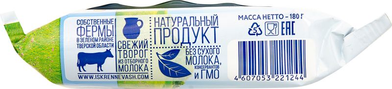

Творог обезжиренный Искренне Ваш 0%, 180 г