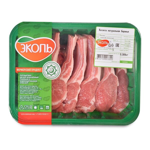 Котлета баранья натуральная Эколь охлаждённая халяль, 400г