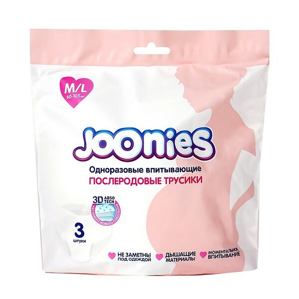Одноразовые послеродовые трусики Joonies, размер M/L 60-105см 3 шт.
