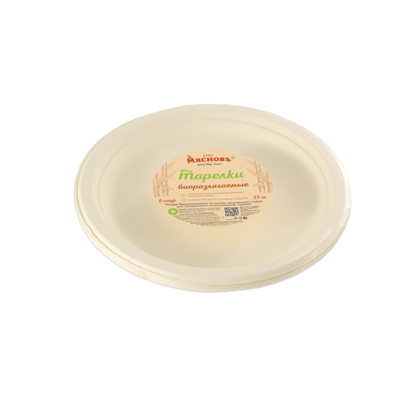 Тарелки биоразлагаемые из сахарного тростника 23 см 6шт