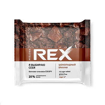 Протеиновое печенье Protein Rex Crispy Шоколадный Брауни
