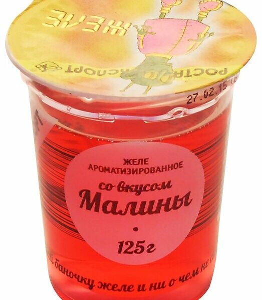 Желе малина РостАгроЭкспорт